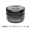 【最大3％OFF】 プリジェル PREGEL ピーラブルンベース 15g 国産ジェルネイル 簡単オフ ベースジェル 剥がすだけ はがせるベースジェル サンディング不要 オフ時リムーバー不要 ノーサンディング ベースコート ソフトジェル サロンワーク セルフネイル 新品 送料無料