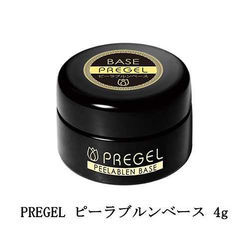 プリジェル PREGEL ピーラブルンベース 4g 国産ジェルネイル 簡単オフ ベースジェル 剥がすだけ はがせるベースジェル サンディング不要 オフ時リムーバー不要 ノーサンディング ベースコート ソークオフタイプ ソフトジェルタイプ サロンワーク セルフネイル 新品 送料無料