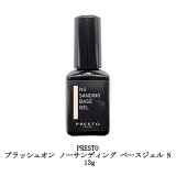 ں3OFF ץ쥹 PRESTO ֥å奪 Ρǥ ١ N 13g ǥ 񻺥ͥ ١ ꥢ եȥ륿 ե  ᡼ڸ ̩ ͥꥹ եͥ ͥ  ̵