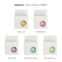 【最大3%OFF】 シャレドワ SHAREYDVA Solid Mirror Powder ミラーパウダー 0.8g 【5色から選択】 ソリッドミラーパウダー 固形型のオーロラミラーパウダー ネイルアート ネイリスト セルフネイル ミラーネイル ブラシ付 爪 ネイル ピンク パープル ブルー グリーン 送料無料