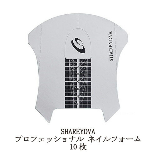 【最大3％OFF】 シャレドワ SHAREYDVA プロフェッショナル ネイルフォーム 10枚 シル ...