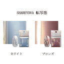 【最大3%OFF】 シャレドワ SHAREYDVA 転写箔 ホワイト ブロンズ 4cm×1m 【2色からご選択】 白 銅 フィルムシート 転写シート ホイル ジ...