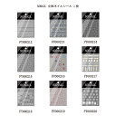 【最大3%OFF】 ソネイル SONAIL 立体ネイルシール 1枚 【9種からご選択】 FY000212-FY000220 ネイルアート アーティスティック フラ ワー ハート スノークリスタル 3Dシール 冬ネイル 花柄 雪の結晶 うさぎ かわいい パーツ デザイン デコネイル セルフネイル 新品 送料無料