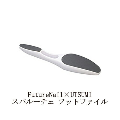 【最大3％OFF】 スパルーチェ FutureNai