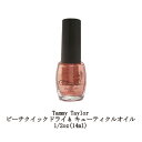  タミーテイラー Tammy Taylor ピーチクイックドライ& キューティクルオイル 1/2oz 14ml ネイルオイル ネイルケア 保湿 潤い 乾燥 甘皮ケア ピーチの香り ジェルネイル ネイルポリッシュ ネイルサロン ネイリスト セルフネイル ネイル用品 新品 送料無料