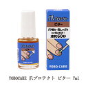 【最大3％OFF】 ヨボケア YOBOCARE 爪プ