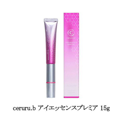 【最大3％OFF】 ceruru.b セルル アイエ