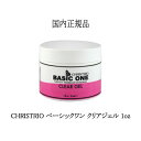 【最大3％OFF】 クリストリオ ベーシックワン 1oz 30ml 中サイズ 【国内正規品】 LED＆UV対応 CHRISTRIO BASIC ONE クリアジェル ハードジェル ネイリスト ジェルネイル セルフネイル ベーシック ネイル NEWボトル 透明 検定 光沢 ネイルアート デザイン 新品 送料無料