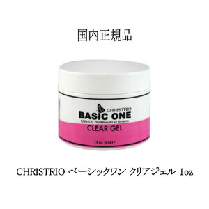 ں3OFF ꥹȥꥪ ١å 1oz 30ml 極 ڹʡ LEDUVб CHRISTRIO BASIC ONE ꥢ ϡɥ ͥꥹ ͥ եͥ ١å ͥ NEWܥȥ Ʃ   ͥ륢 ǥ  ̵