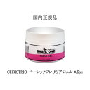 【最大3％OFF】 クリストリオ ベーシックワン 15ml 【国内正規品】 CHRISTRIO BASIC ONE 0.5oz LED＆UV対応 クリアジェル NEWボトル ハードジェル ネイリスト セルフネイル ジェルネイル ネイル 透明 検定 光沢 ネイルアート デザイン サロンワーク 新品 送料無料