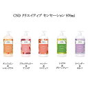 【最大3％OFF】 新ボトル CND 特大サイズ クリエイティブ センセーション 976ml 【5種類からご選択】 ローション ハンドクリーム CREATIVE ハンド＆ボディローション 保湿 乾燥 香り ハンドケア ボディケア スキンケア 新品 送料無料