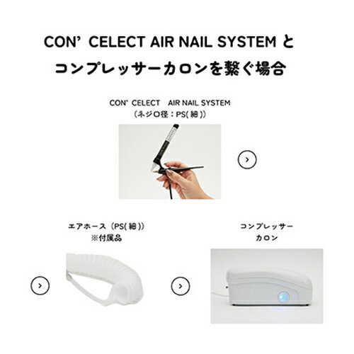 ���󥻥쥯�� CON'CELECT ����ץ�å��������� �����Хͥ��� ������ͥ��� ���顼������ �ͥ���ޡ����� ���顼��� �Ų� �������� ���� ����ѥ��� �����б� �Ѱ������� �֥饷��������� �ͥ��륢���� �ͥ���ǥ����� �ͥ��ꥹ�� �ͥ��륵���� �ͥ������� ���� ����̵��