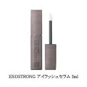 【最大3％OFF】 EXOSTRONG エクソストロング アイラッシュセラム 3ml まつ毛美容液 まつげトリートメント まつげケア マツエクケア 潤..