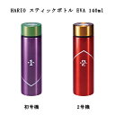 【あす楽対応】 HARIO ハリオ スティックボトル EVA 140ml 初号機 2号機 パープル レッド 【2種類からご選択】 エヴァンゲリオン 水筒 コンパクト スリム 持ち運び ステンレス マイボトル 収納 アウトドア キャンプ おしゃれ コラボ キャラクター 新品 送料無料(3)