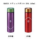 【あす楽対応】 HARIO ハリオ スティックボトル EVA 140ml 初号機 2号機 パープル レッド 【2種類からご選択】 エヴァンゲリオン 水筒 コンパクト スリム 持ち運び ステンレス マイボトル 収納 アウトドア キャンプ おしゃれ コラボ キャラクター 新品 送料無料