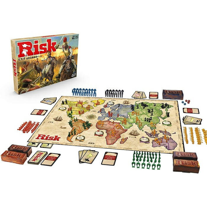 ハズブロ ボードゲーム Risk リスク 世界征服戦略ゲーム B7404 対象年齢10歳以上 2人～5人でプレイ可能 日本語版 サイコロ カード テーブルゲーム バトルゲーム おもちゃ 子ども お子様 室内遊び おうち遊び 家族 ファミリートイ クリスマス プレゼント HASBRO 新品 送料無料