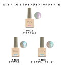  NEWバージョン TOY's × INITY ホワイトライトコレクション 7ml  T-WLC1 クリアピンク T-WLC2 クリアブルー T-WLC3 ユニコーンネイル トイズ アイニティ カラージェル ジェル 偏光グリッター 偏光パール マグネット キャッツアイ 送料無料