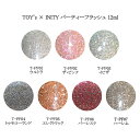 【最大3％OFF】 TOY 039 s × INITY パーティーフラッシュ 12ml 【7色からご選択】 T-PF01 T-PF02 T-PF03 T-PF04 T-PF05 T-PF06 T-PF07 トイズ アイニティ ラメ グリッター マグネット キラキラ ジェルネイル カラージェル オーロラ マグネットカラー キャッツアイ 新品 送料無料