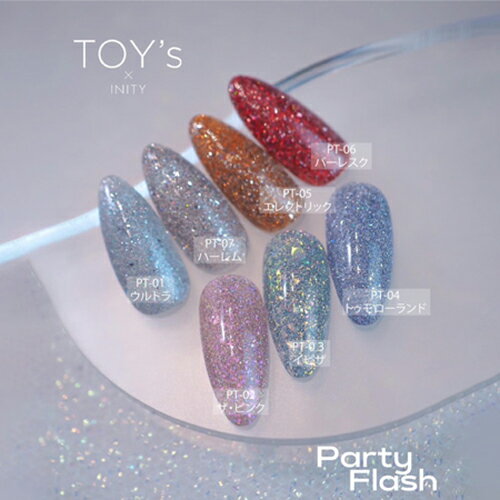 【最大3％OFF】 TOY's × INITY パーティーフラッシュ 12ml 【7色からご選択】 T-PF...