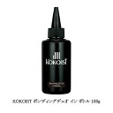 ココイスト KOKOIST ボンディングデュオ イン ボトル 100g プラチナボンドデュオタイプのボトルタイプ プラチナボンドの進化版 ベースジェル ベースコ...