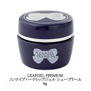 【最大3％OFF】 リーフジェル プレミアム LEAFGEL PREMIUM ノンワイプハードトップジェル シュープリーム 8g トップジェル トップコート ジェルネイル ハードジェル クリアジェル 日本製 国内製 ノンワイプ Supreme アート セルフ バブルネイルにも使える 新品 送料無料