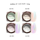【最大3%OFF】 マイビー my&bee オーロラパウダー 0.4g 【4色からご選択】 AM-001からAM-003 AU-001 マイビー オーロラミラー オーロラユニコーン ミラーネイル ミラーパウダー ジェルネイル セルフネイル ニュアンス ネイルアート ネイルデザイン ネイリスト 新品 送料無料