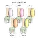 【最大3％OFF】 マイビー my&bee レイヤーマグ 8ml 【5色からご選択】 LM-012GからLM-016G マグネットジェル ジェルネイル カラージェル セルフネイル グリッター ラメ ニュアンス ソフトジェル ソークオフ ネイルアート ネイルデザイン サロン ネイリスト 新品 送料無料