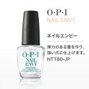 【最大3％OFF】 【 あす楽対応 】 OPI エンビー オリジナル 15ml 【国内正規品】 NAILENVY ネイルエンビー オーピー…