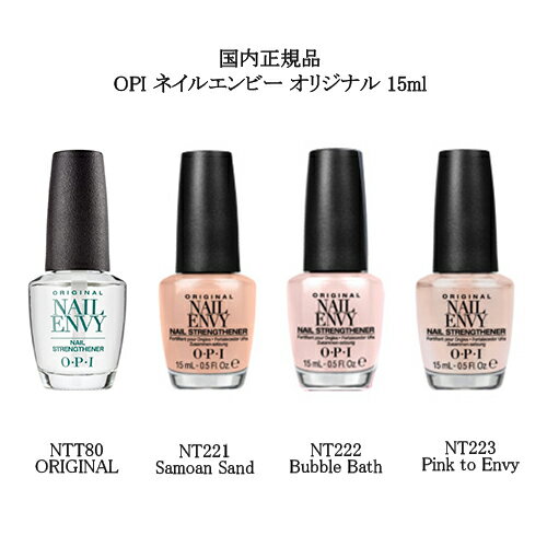 OPI ͥ륨ӡ ꥸʥ NAIL ENVY 15ml  顼4餴 ۡ   opi ԡ ȥ󥰥ʡ ޥ˥奢 ® ͥ륫顼 Ʃ ꥸʥ pink to envy bubble samoa ԥ󥯥١ ꥢ ޶ 4 ١...