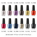 【最大3％OFF】 OPI ネイルカラー NL F001 F002 F003 F004 F005 F006 F007 F008 F009 F010 F011 F012 15ml 【12色からご選択】ザ フォール ワンダーズ マニキュア フットネイル セルフネイル オーピーアイ グレー カーキ ピンク ベージュ 秋ネイル 新色 新品 送料無料