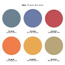 【最大3%OFF】 プリジェル PREGEL ミューズ カラージェル 3g PGU-M1005 から PGU-M1010 ヴィンテージフローラ シリーズ ネイルアート トレンド マットカラー くすみ感 ネイルカラー セルフネイル ジェルネイル ジェルカラー デザイン ワンカラー おしゃれ 新品 送料無料