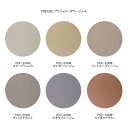 【最大3%OFF】 プリジェル PREGEL ミューズ カラージェル 3g 【6色からご選択】 PGU-S1034からPGU-S1039 ハーバルダルカラーシリーズ ニュアンスアート マット くすみ ワンカラー ジェルネイル ソフトジェル ソークオフ ネイルアート ネイルデザイン セルフ 新品 送料無料
