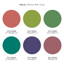 【最大3%OFF】 プリジェル PREGEL ミューズ カラージェル 3g 【6色からご選択】 PGU-M1040からPGU-M1045 ダスティクレールシリーズ ニュアンスアート マット くすみ ワンカラー トレンド ジェルネイル ソークオフ ネイルアート ネイルデザイン セルフネイル 新品 送料無料
