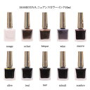 【最大3％OFF】 シャレドワ SHAREYDVA ニュアンスカラーインク 10ml 【10色からご選択】 nuance color ink インクアート ニュアンスアート くすみ感 リキッド トレンドネイル ジェルネイル ネイルアート ネイルデザイン サロン セルフネイル ネイル用品 新品 送料無料