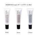 サボン 【最大3％OFF】 シャレドワ SHAREYDVA neuf. ヌフ ハンドクリーム 50ml 【3種類からご選択】 Musk ムスク Savon サボン C.Wood ウッド 保湿 潤い 乾燥 ハンドケア ボディケア ネイルケア 香り 紫外線 ノンケミカル セルフ ネイリスト サロン プレゼント ギフト 新品 送料無料