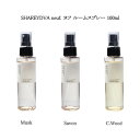 【最大3％OFF】 シャレドワ SHAREYDVA neuf. ヌフ ルームスプレー 100ml 【3種類からご選択】 Musk ムスク Savon サボン C.Wood ウッド アロマスプレー ファブリックスプレー フレグランススプレー アルコール配合 香りづけ メンズ サロン プレゼント ギフト 新品 送料無料