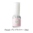 フルーシア Fleurir プレプライマー 10ml ダスト除去 油分除去 水分除去 下処理 サンディング ハケタイプ スペースネイル ジェルネイル アクリル ネイルケア セルフケア 手入れ ネイルアート ネイルデザイン ネイリスト セルフネイル ネイルサロン ネイル用品 新品 送料無料