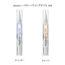 ネイルオイル（2000円程度） ジェシカ Jessica ハイドレーティングオイル 4ml 【2種類からご選択】 ラベンダー オレンジ ネイルオイル キューティクルオイル 保湿 乾燥 甘皮 ささくれ ネイルケア ハンドケア 角質ケア 爪周りのケア 筆ペンタイプ 持ち運び セルフ ネイルサロン ネイリスト 新品 送料無料