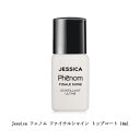 ジェシカ Jessica フェノム ファイナルシャイン トップコート 14ml 速乾性 速乾タイプ ツヤ 時短 ネイルポリッシュ カラーポリッシュ マニキュア ジェルネイル ネイルアート ネイルデザイン セルフネイル ネイルサロン ネイリスト ネイルグッズ ネイル用品 新品 送料無料