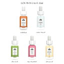 【最大3％OFF】 LCN ネイルショット 11ml 【5種類からご選択】 ネイルオイル ネイルセラム 美容液 キューティクルオイル 保湿 潤い 乾燥 ハンドケア ネイルケア セルフケア 爪周りケア 甘皮 エルシーエヌ プレゼント ギフト 贈り物 セルフネイル ネイルサロン 新品 送料無料