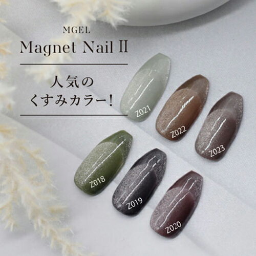 Mpetit『MGELマグネットネイル』