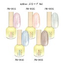 【最大3％OFF】 マイビー my bee ぷるマグ 8ml 【5色からご選択】 PM-001GからPM-005G マグネットジェル ジェルネイル カラージェル マグジェル ぷるぷる クリア感 セルフネイル グリッター ラメ ニュアンス ジェル ソークオフ ネイルアート ネイルデザイン 新品 送料無料