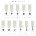 【最大3％OFF】 ネイルパフェ カラーインク 5ml 【11色からご選択】 ニュアンスネイル ジェ ...