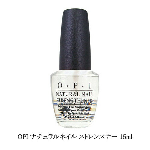 OPI ナチュラルネイル ストレンスナー 15ml  爪の強化 割れやすい爪 自爪 乾燥 二枚爪 補修 ネイルケア セルフケア ネイリスト セルフネイル ベースコート オーピーアイ NATURAL NAIL STRENGTHENER ネイルアート ネイルデザイン ネイルサロン 新品 送料無料