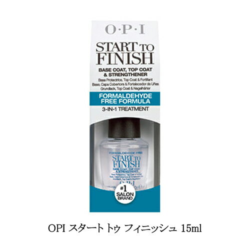 OPI スタート トゥ フィニッシュ 15ml 【国内正規品】 トップコート ベースコート ストレングスナー 3in1 爪保護剤 ネイルトリートメント ネイルケア セルフネイル ネイルハードナー オーピー…