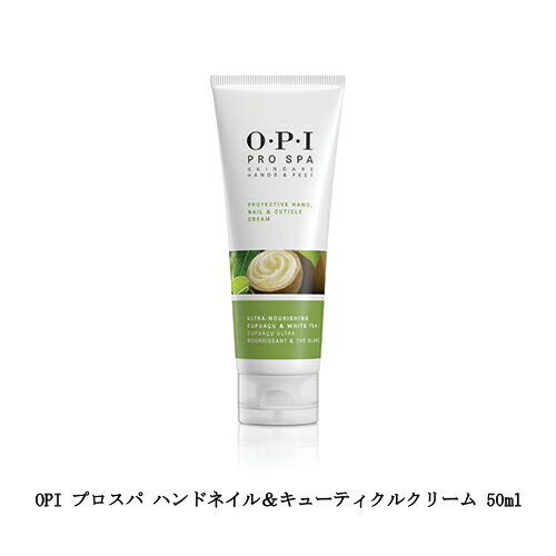 OPI 【国内正規品】 プロスパ プロテクティブ ハンドネイル＆キューティクルクリーム 50ml ハンドクリーム ネイルクリーム ハンドケア ネイルケア ホームケア スキンケア シトラスハーブの香り Pro Spa Protective セルフネイル オーピーアイ ネイルサロン 新品 送料無料