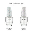 【最大3％OFF】【国内正規品】 OPI ト