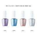 【国内正規品】 OPI ジェルカラー VELVET VISON GEL EFFECT ベルベット ビジョン ジェル エフェクトコレクション 15ml 【4色からご選択】 GCE07 GCE08 GCE11 GCE12 マグネットジェル ジェルネイル ネイルアート デザイン セルフネイル ネイリスト オーピーアイ 新品 送料無料