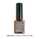 【最大3％OFF】 プリアンファ PREANFA マスキングリキッド 7ml 爪周りのはみ出しを防ぐ 皮膚に付着するのを防ぐ 日本製 ジェルネイル マニキュア ネイルポリッシュ パウダー ネイルアート ネイルデザイン セルフネイル ネイルサロン ネイルグッズ ネイル用品 新品 送料無料