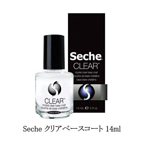  Seche ꥢ١ 14ml ڹʡ ١ ١ clear basecoat Ʃ ꥢ б ݥå ޥ˥奢 ͥ륱 եͥ ١ ͥ ͥ륢 ͥǥ ͥꥹ ͥ륵 Ȣդ  ̵